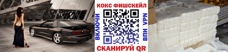Купить Cocaine  Меф мяу мяу  Гашиш  Марихуана  Почеп