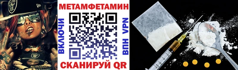Амфетамин Розовый  Купить  Почеп 