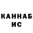 КЕТАМИН VHQ Rb_S