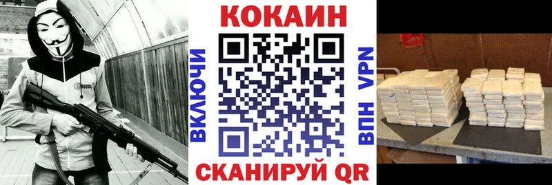 Купить  Почеп  COCAIN 99% 