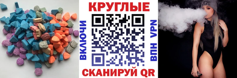 Ecstasy Punisher Купить закладки Почеп