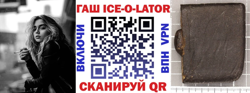 Купить закладки  Почеп  ГАШ 40% ТГК 