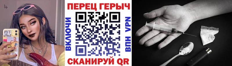 Купить  Почеп  Героин Афган 