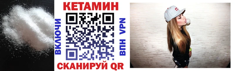 Купить закладки  Почеп  Кетамин ketamine 