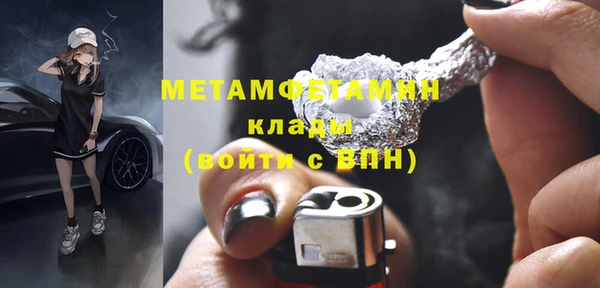 бошки Дмитров