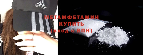 бошки Дмитров