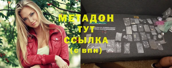 бошки Дмитров
