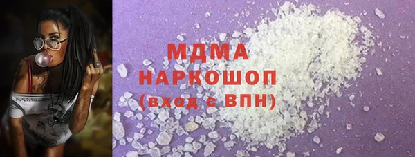 MDMA Гусиноозёрск