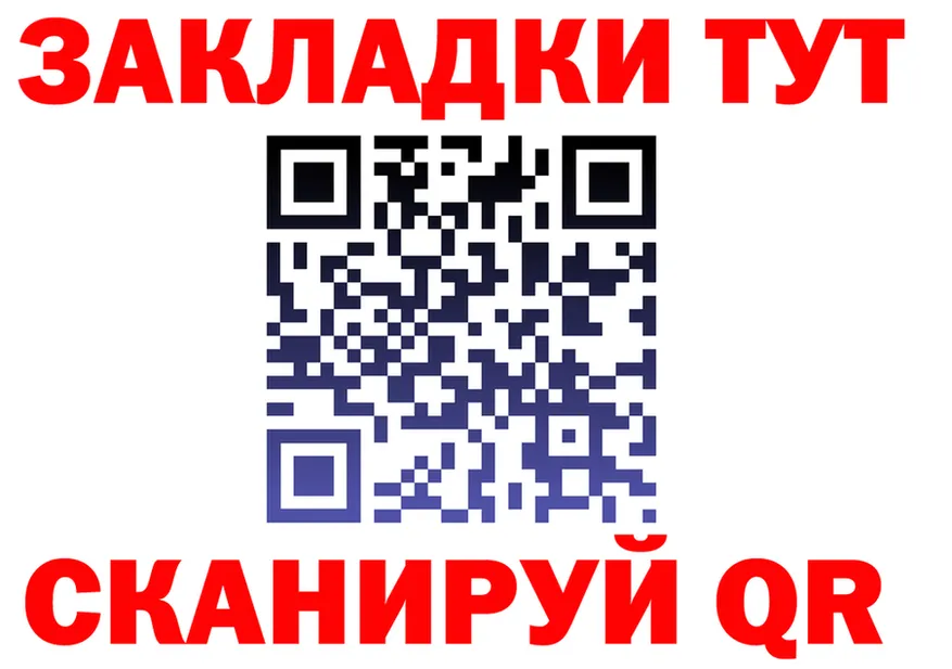 ГАШ Ice-O-Lator зеркало это ОМГ ОМГ Почеп