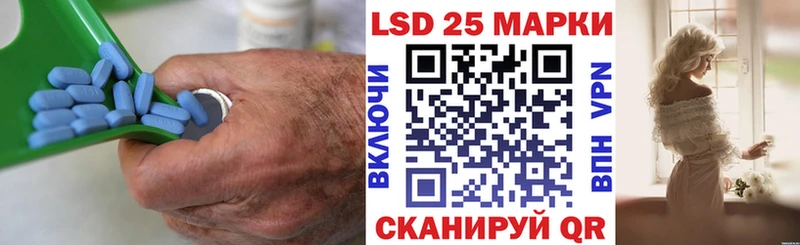ЛСД экстази кислота  Купить  Почеп 