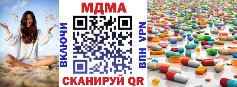 MDMA VHQ  Купить закладки  Почеп 