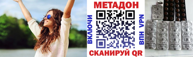 Купить закладки  Почеп  МЕТАДОН кристалл 