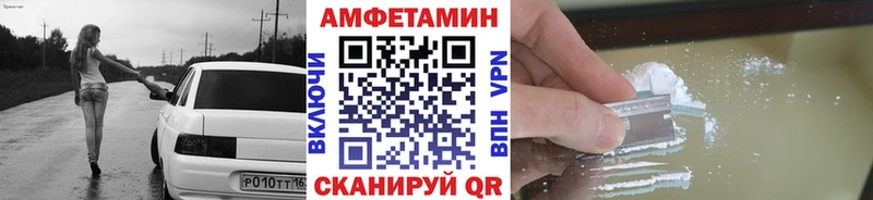 Купить закладки  Почеп  Метамфетамин винт 
