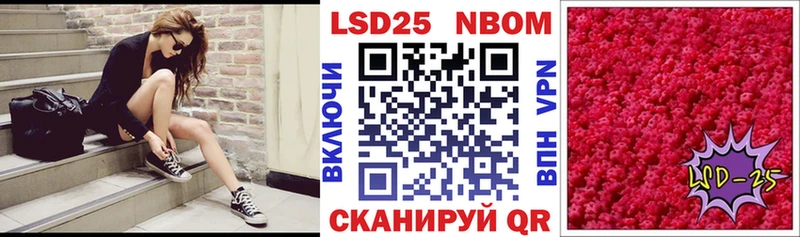 Купить  Почеп  Марки NBOMe 1,8мг 