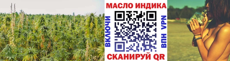 Купить  Почеп  ТГК Wax 